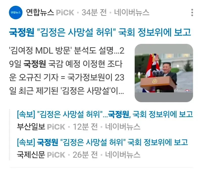 Screenshot_20261023_182929_NAVER.jpg
