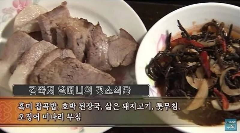 매일 돼지고기 먹는 어르신 건강상태의 내용을 보여주는 이미지 관련 이미지 3