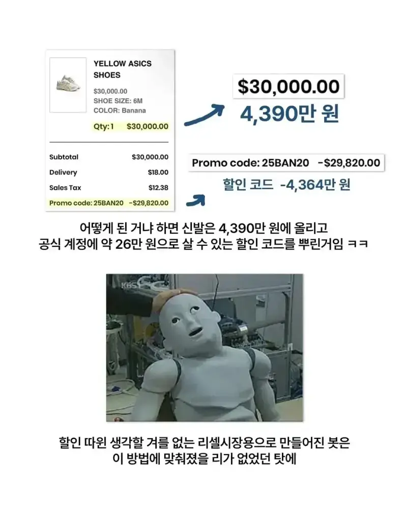 되팔이들 시원하게 금융치료 해준 의류 브랜드의 내용을 보여주는 이미지 관련 이미지 2
