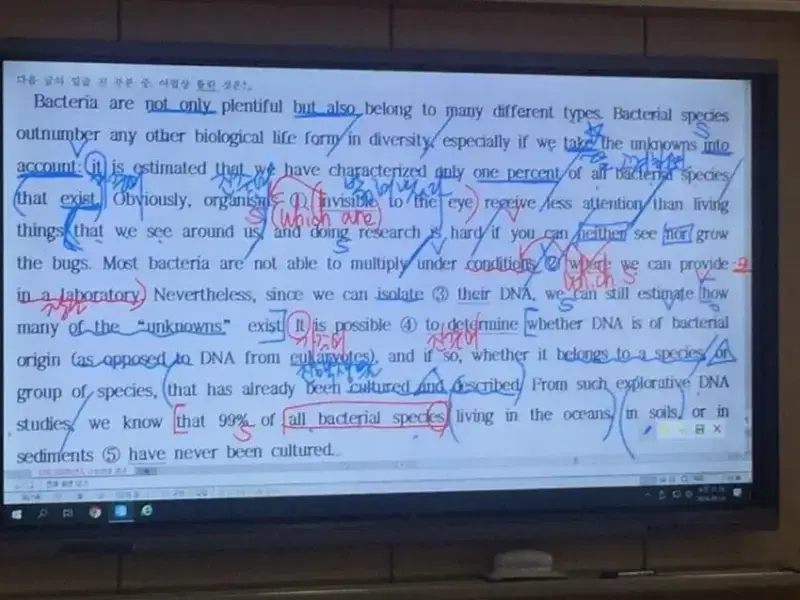 일반고 영어 시간 특징의 내용을 보여주는 이미지