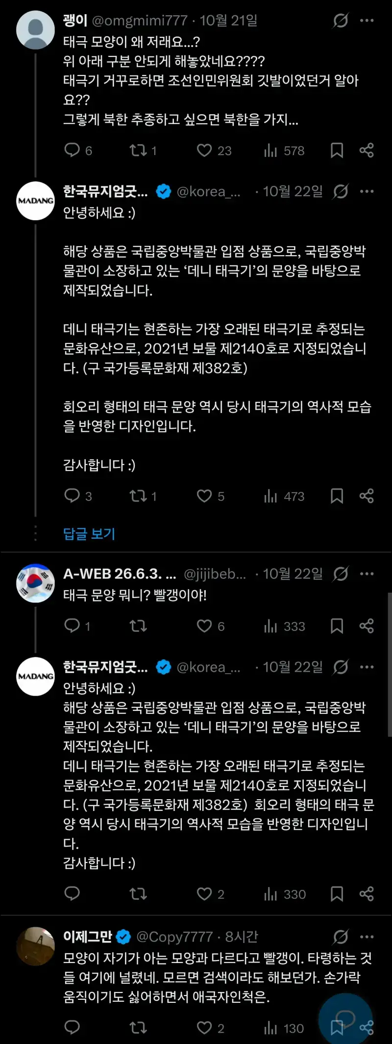 Screenshot_20261024_230159_Chrome.jpg