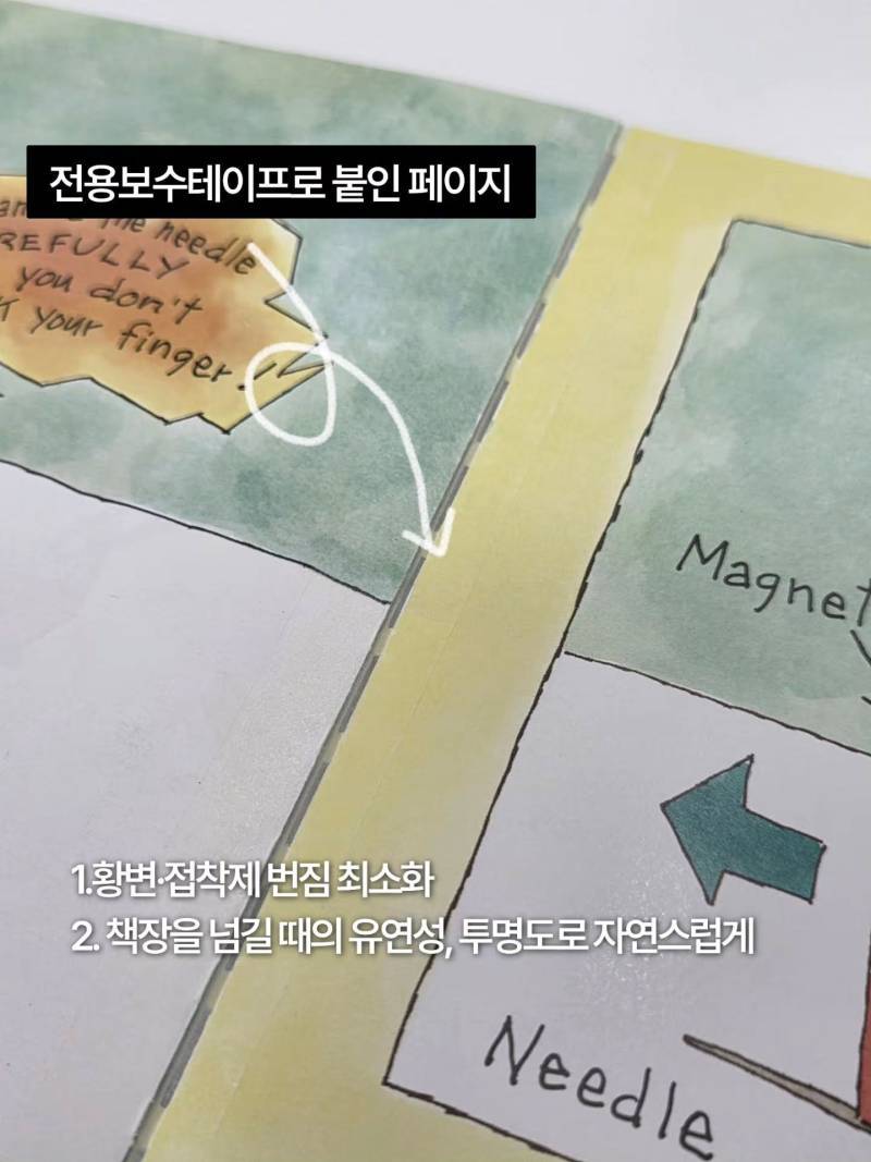 헐 미친 나 도서관 책 찢음의 내용을 보여주는 이미지 관련 이미지 5