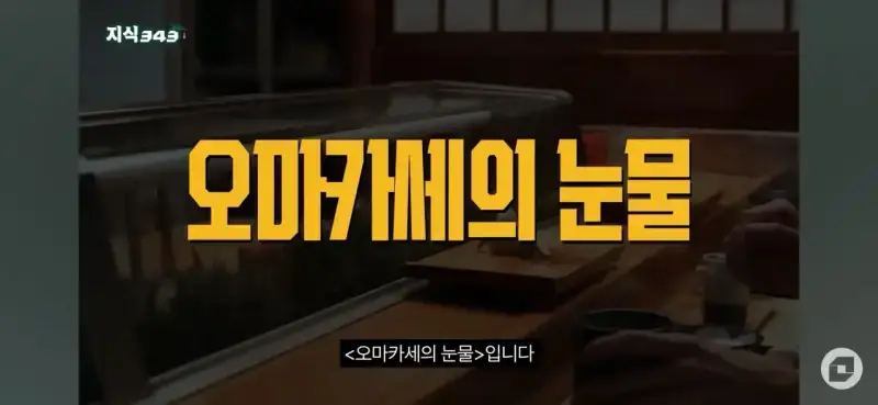 이제는 완전히 나락간 업계의 내용을 보여주는 이미지