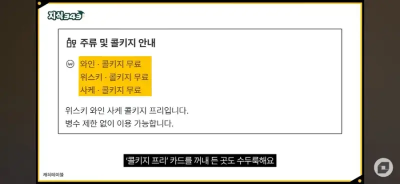 이제는 완전히 나락간 업계의 내용을 보여주는 이미지 관련 이미지 10