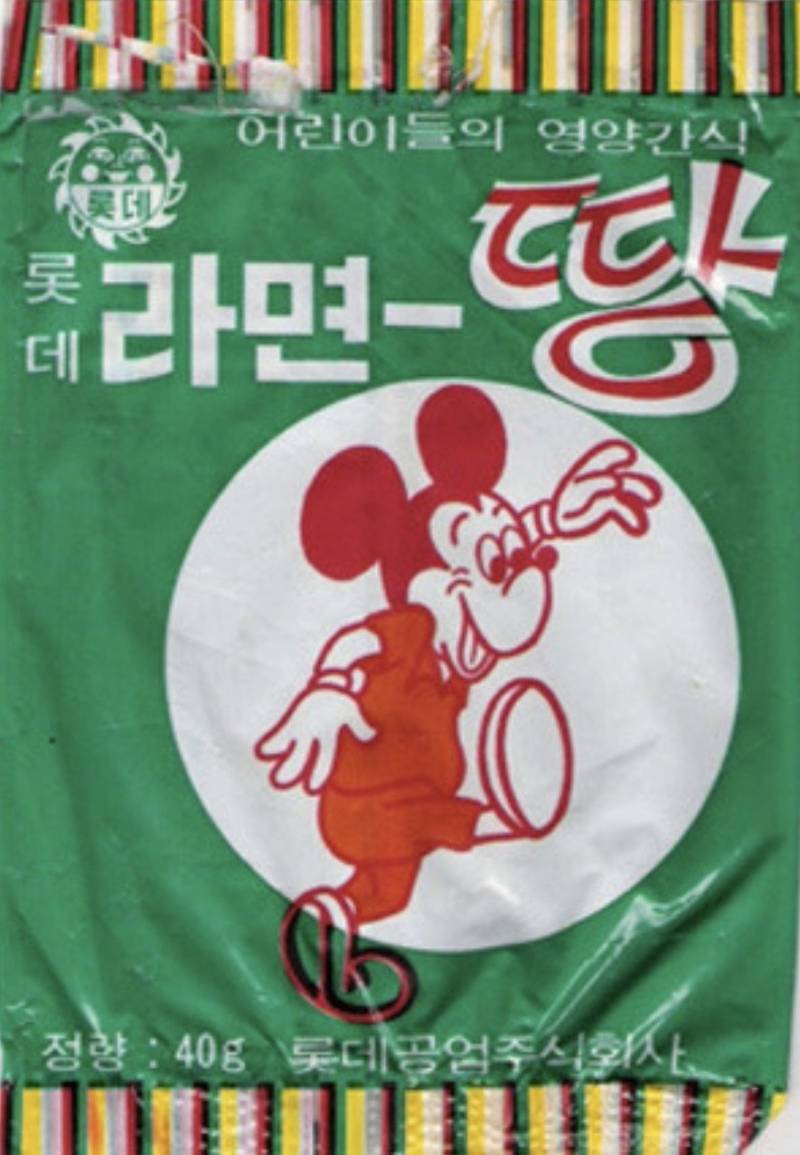 40대 아재들 학창 시절 추억 떠오르는 과자의 내용을 보여주는 이미지