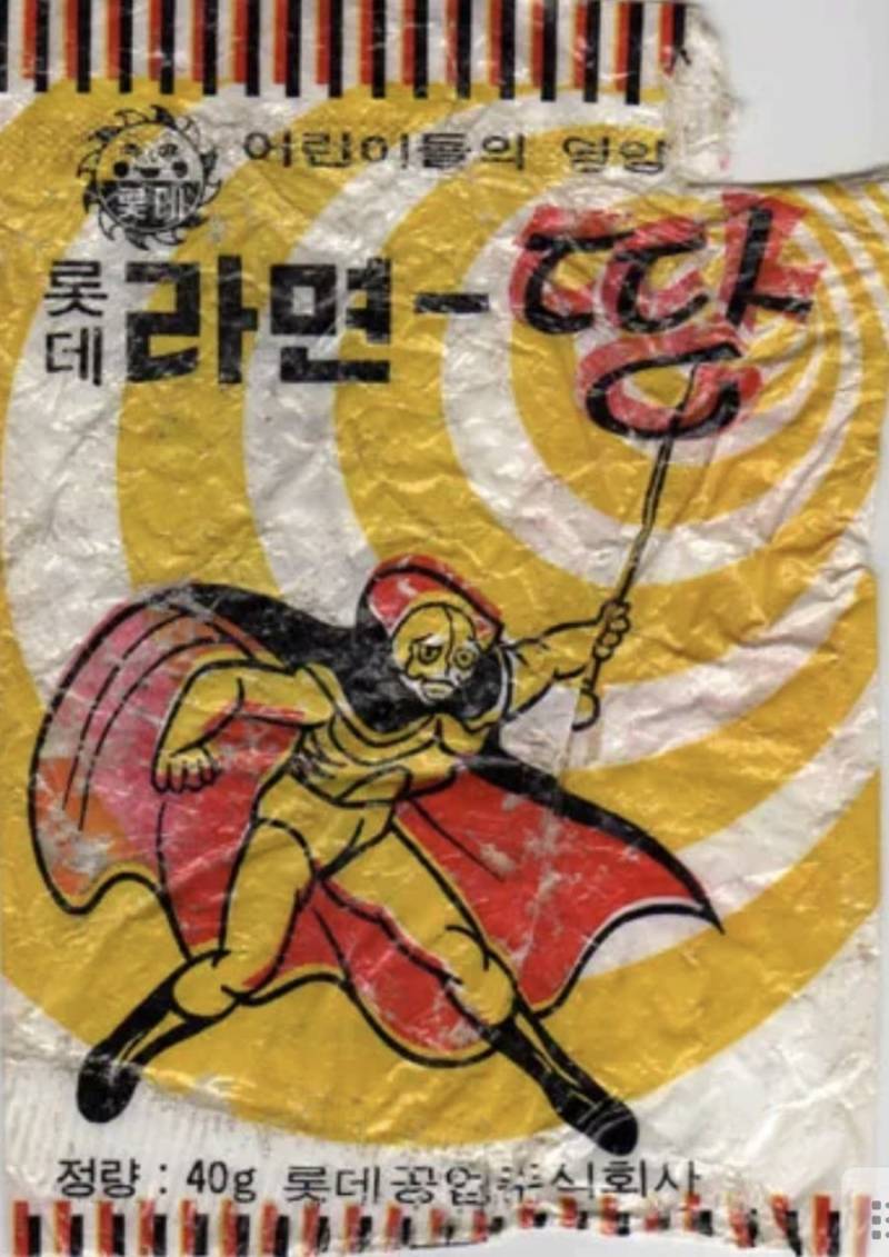 40대 아재들 학창 시절 추억 떠오르는 과자의 내용을 보여주는 이미지 관련 이미지 2