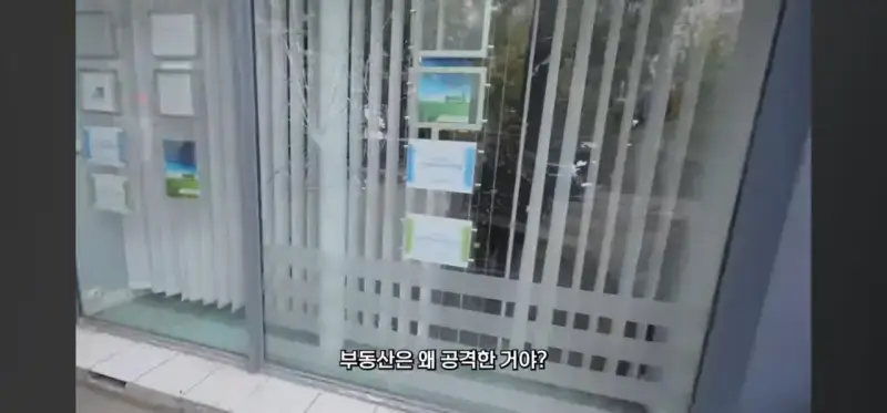 유튜브에 나온 프랑스 시위 3일 뒤 모습의 내용을 보여주는 이미지 관련 이미지 2