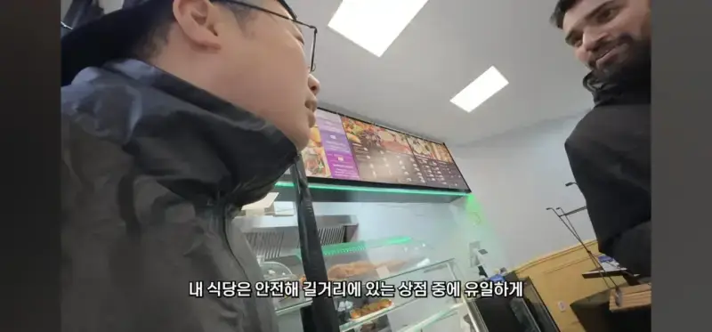 유튜브에 나온 프랑스 시위 3일 뒤 모습의 내용을 보여주는 이미지 관련 이미지 7