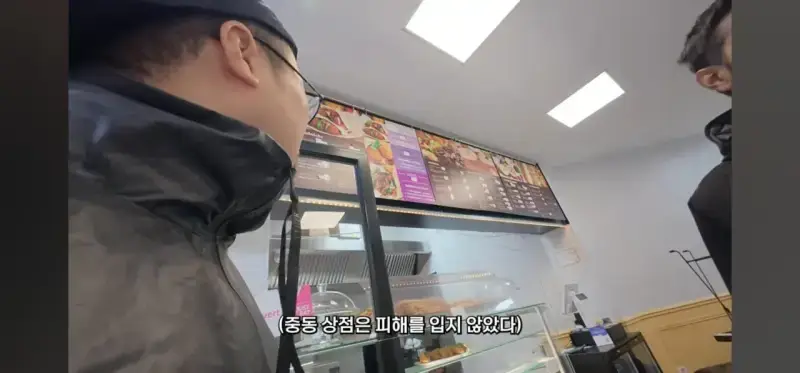 유튜브에 나온 프랑스 시위 3일 뒤 모습의 내용을 보여주는 이미지 관련 이미지 8