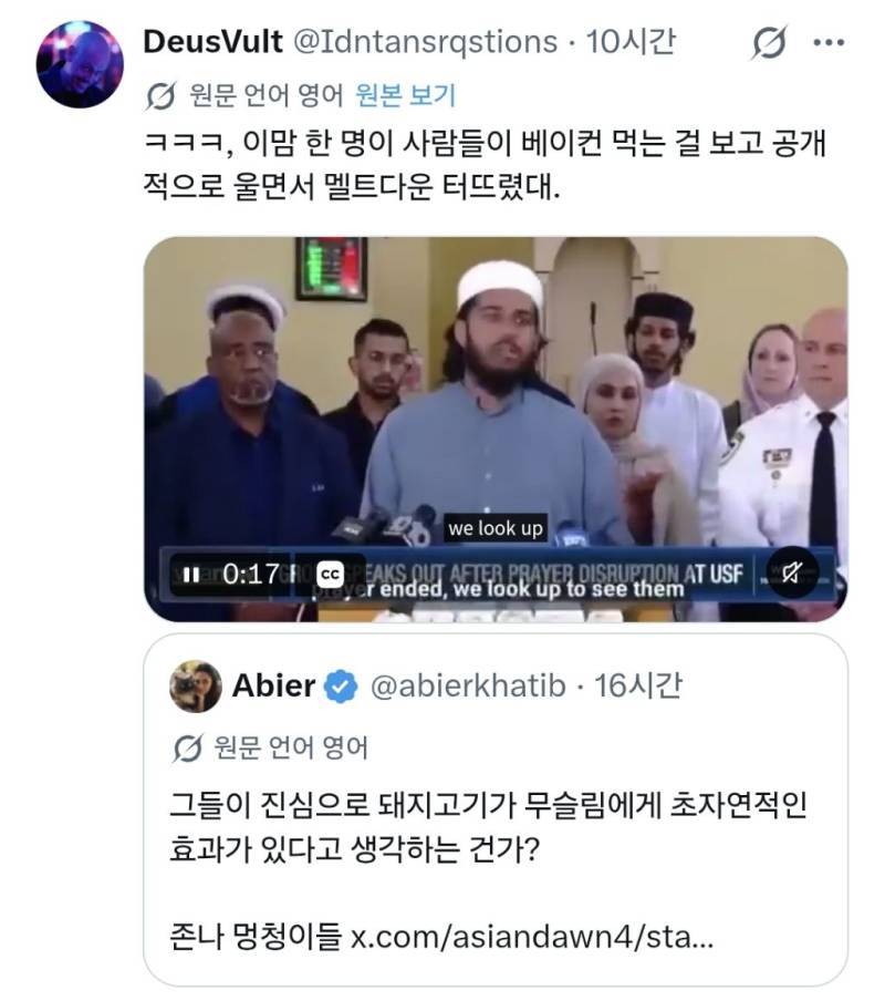 한국인한테 긁힌 티 안 내려다 조롱당하는중의 내용을 보여주는 이미지 관련 이미지 3