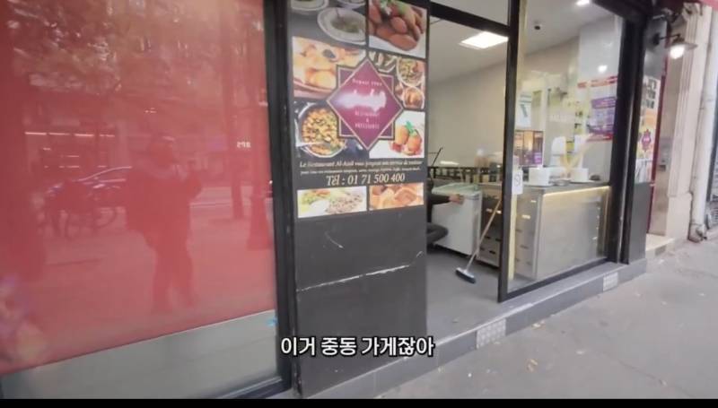 프랑스 시위 중에 약탈당하지 않은 가게의 내용을 보여주는 이미지