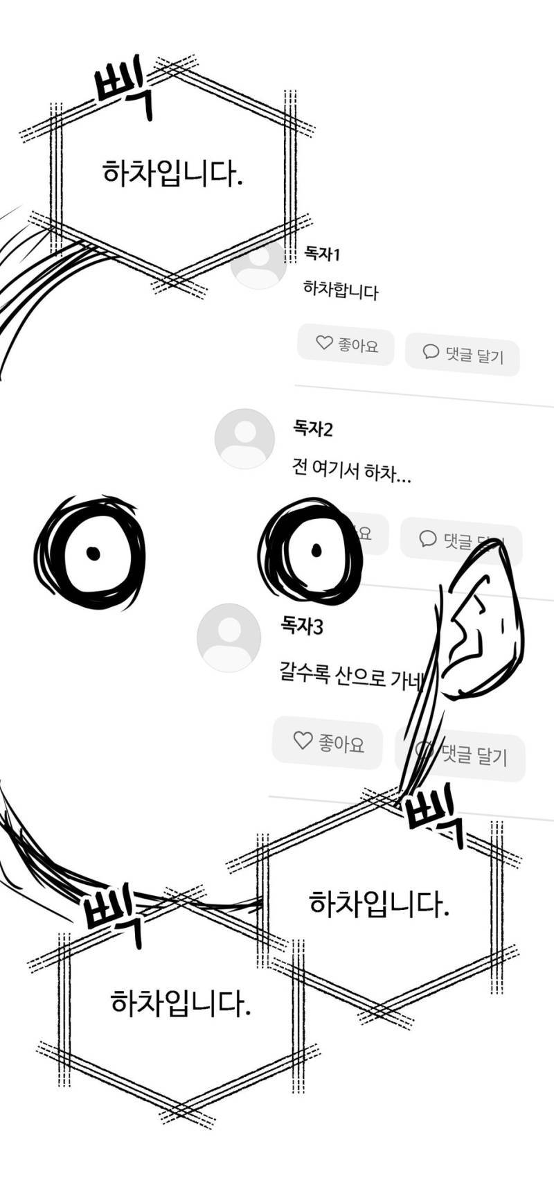 작가 ptsd 자극하는 버스 안내음의 내용을 보여주는 이미지 관련 이미지 3