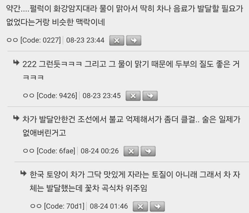 우리나라 두부가 맛있기로 옛날부터 유명했다는데 왜 두부 종류는 적은가의 내용을 보여주는 이미지 관련 이미지 3