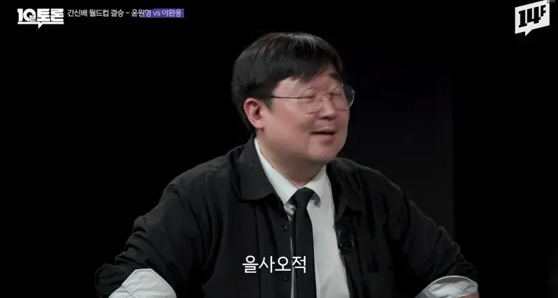 이완용이 진짜 대단한 ㅅㄲ인 이유의 내용을 보여주는 이미지