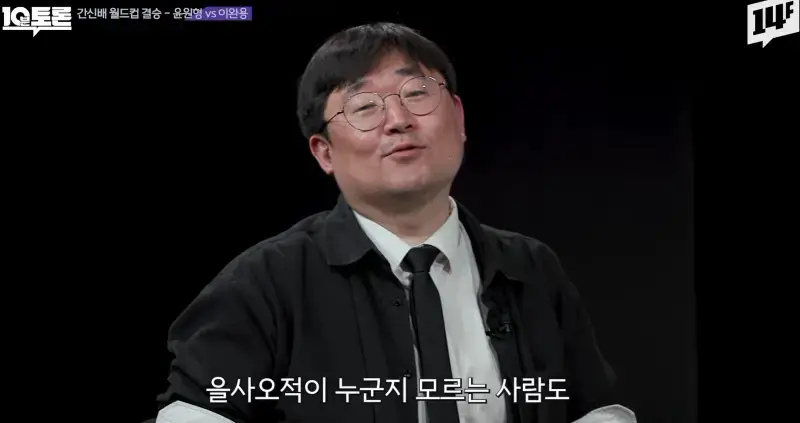 이완용이 진짜 대단한 ㅅㄲ인 이유의 내용을 보여주는 이미지 관련 이미지 3