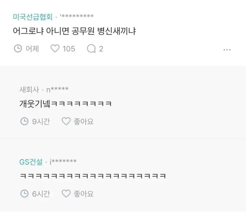 소개팅남 아빠가 육군 소장이라는데 어느정도야?의 내용을 보여주는 이미지 관련 이미지 2