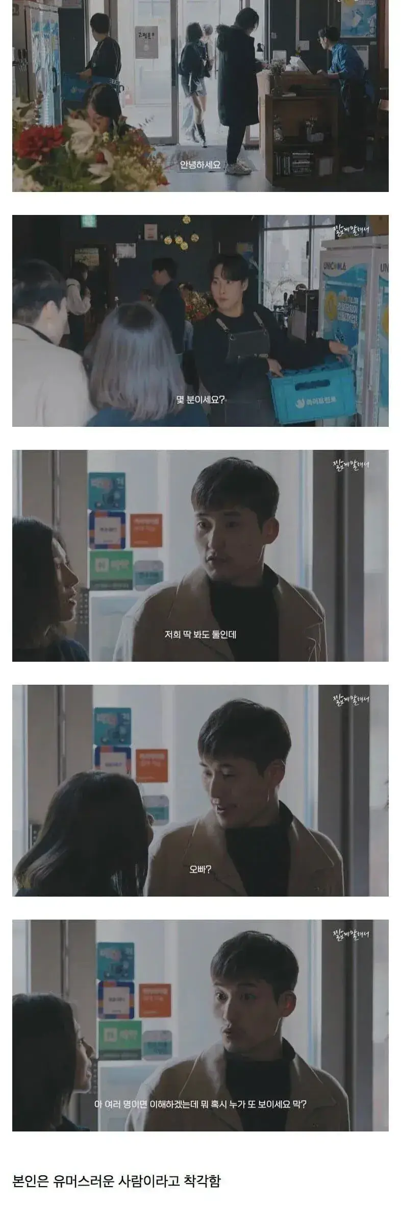 사회성 결여된 말투 1티어.jpg 사회성 결여된 말투 1티어.jpg