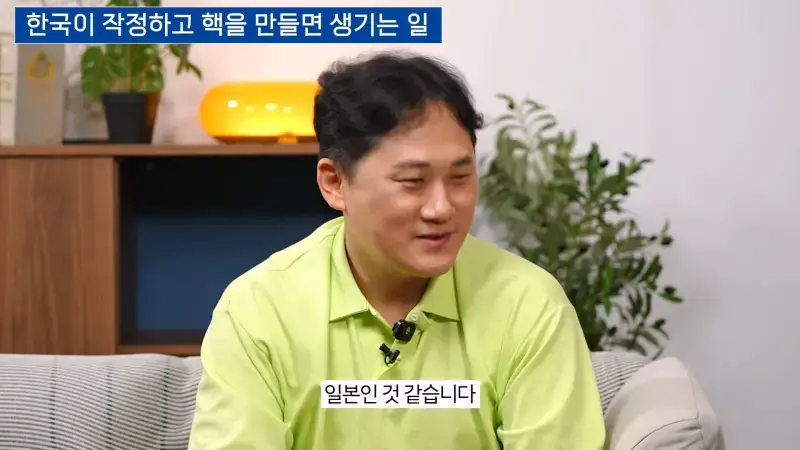 한국이 본격적으로 핵무기를 만들면 어떻게 될까_ㅣ범준에 물리다_20261025_174311.852.jpg