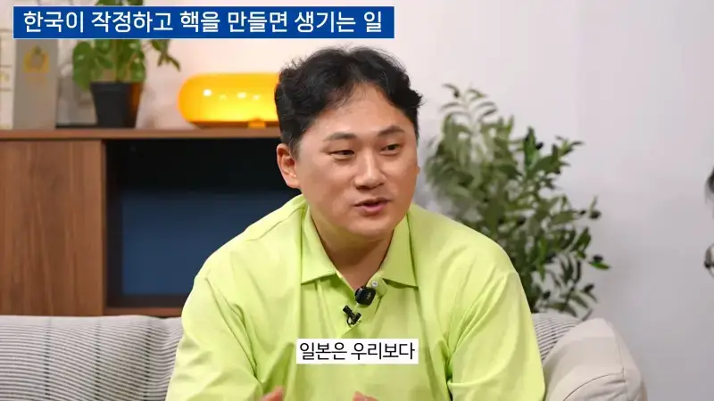 한국이 본격적으로 핵무기를 만들면 어떻게 될까_ㅣ범준에 물리다_20261025_174316.284.jpg