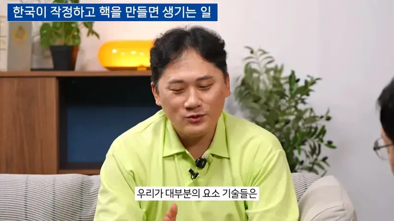 한국이 본격적으로 핵무기를 만들면 어떻게 될까_ㅣ범준에 물리다_20261025_174212.180.jpg