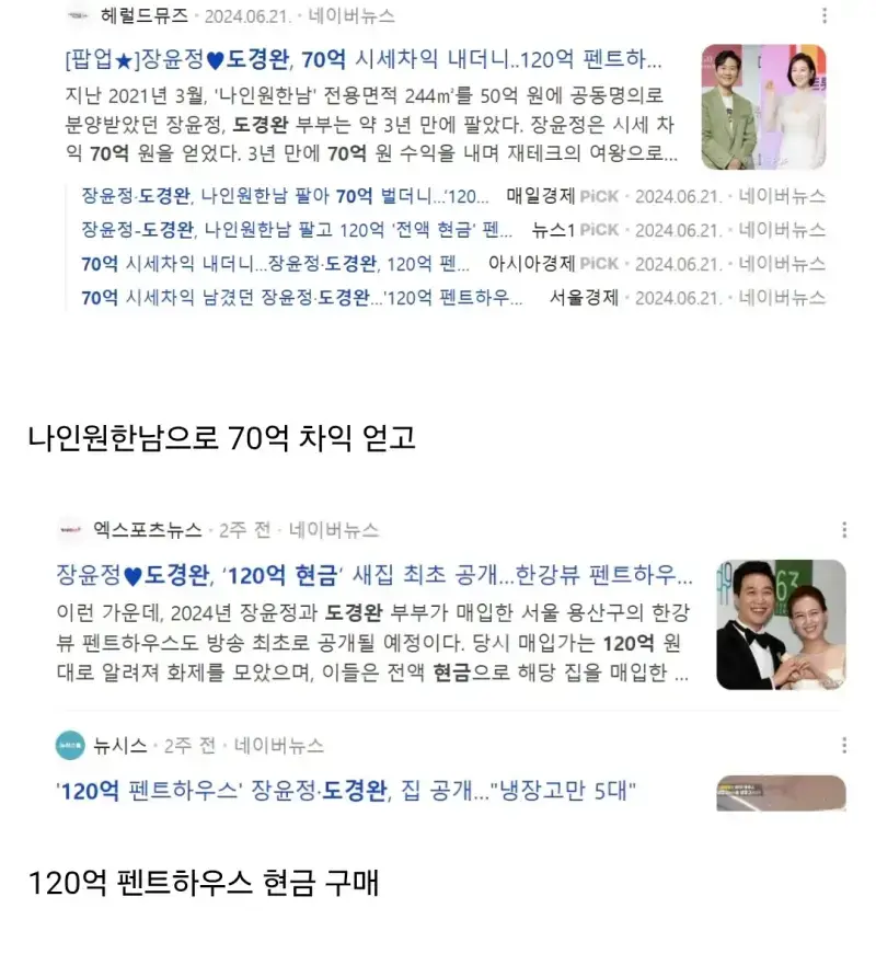 Screenshot_20261025_174306_Samsung