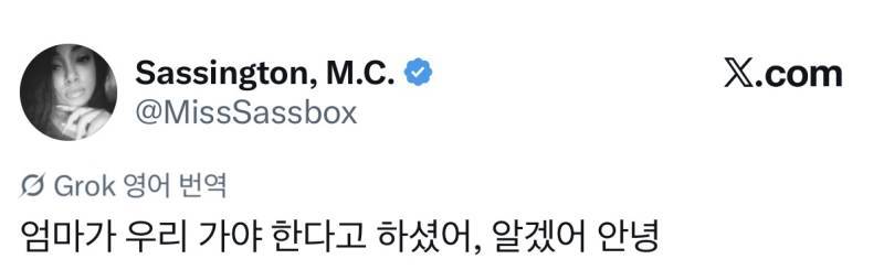알래스카의 한 사진가가 새끼 곰이 작별 인사를 하는 모습을 포착했습니다.의 내용을 보여주는 이미지 관련 이미지 2