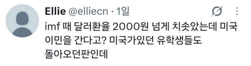 한국 망할줄 알고 탈조했는데 한국이 부활해버림의 내용을 보여주는 이미지 관련 이미지 4