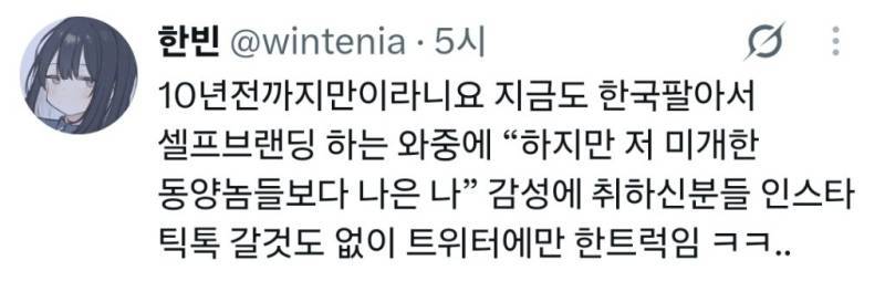 한국 망할줄 알고 탈조했는데 한국이 부활해버림의 내용을 보여주는 이미지 관련 이미지 7