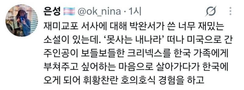 한국 망할줄 알고 탈조했는데 한국이 부활해버림의 내용을 보여주는 이미지 관련 이미지 8