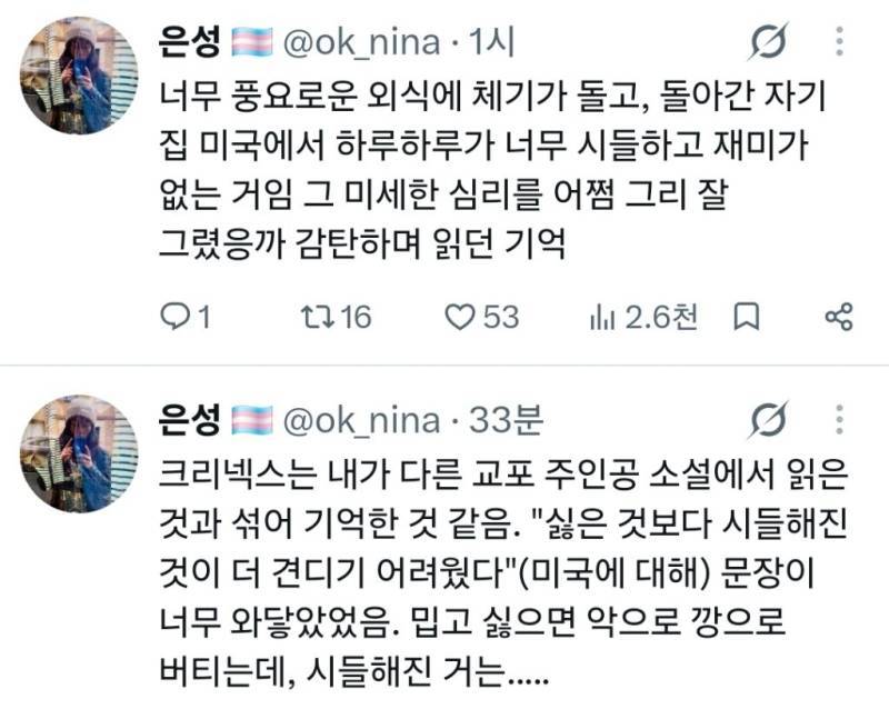 한국 망할줄 알고 탈조했는데 한국이 부활해버림의 내용을 보여주는 이미지 관련 이미지 9