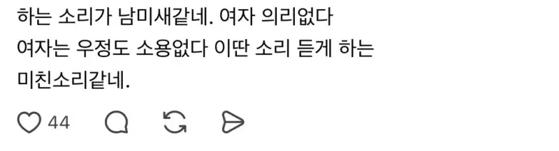 결혼하고나니까 친구들이 의미없이 느껴져의 내용을 보여주는 이미지 관련 이미지 4