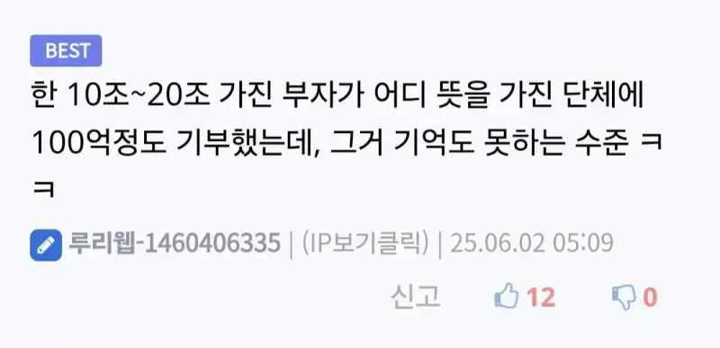 유비 군자금 후원한 장세평 소쌍 프로필의 내용을 보여주는 이미지 관련 이미지 12