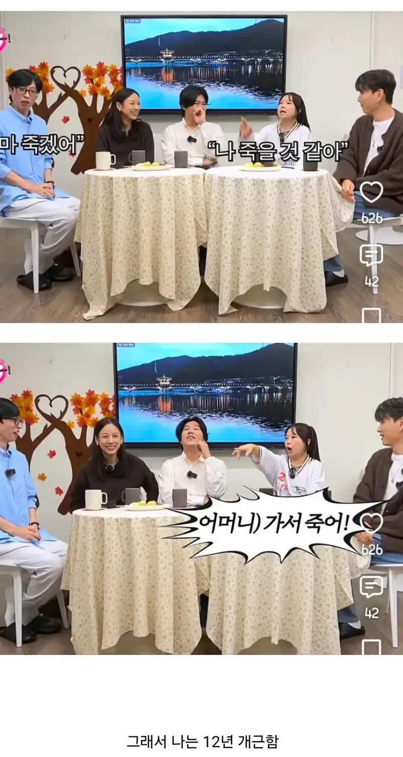 아파도 학교 가서 죽으라던 옛날 엄마들의 내용을 보여주는 이미지 관련 이미지 2