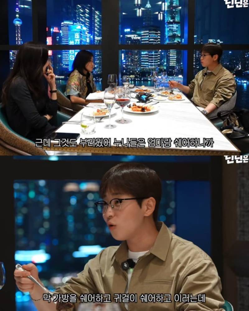 누나 악세서리를 여친 선물로 준 딘딘의 내용을 보여주는 이미지
