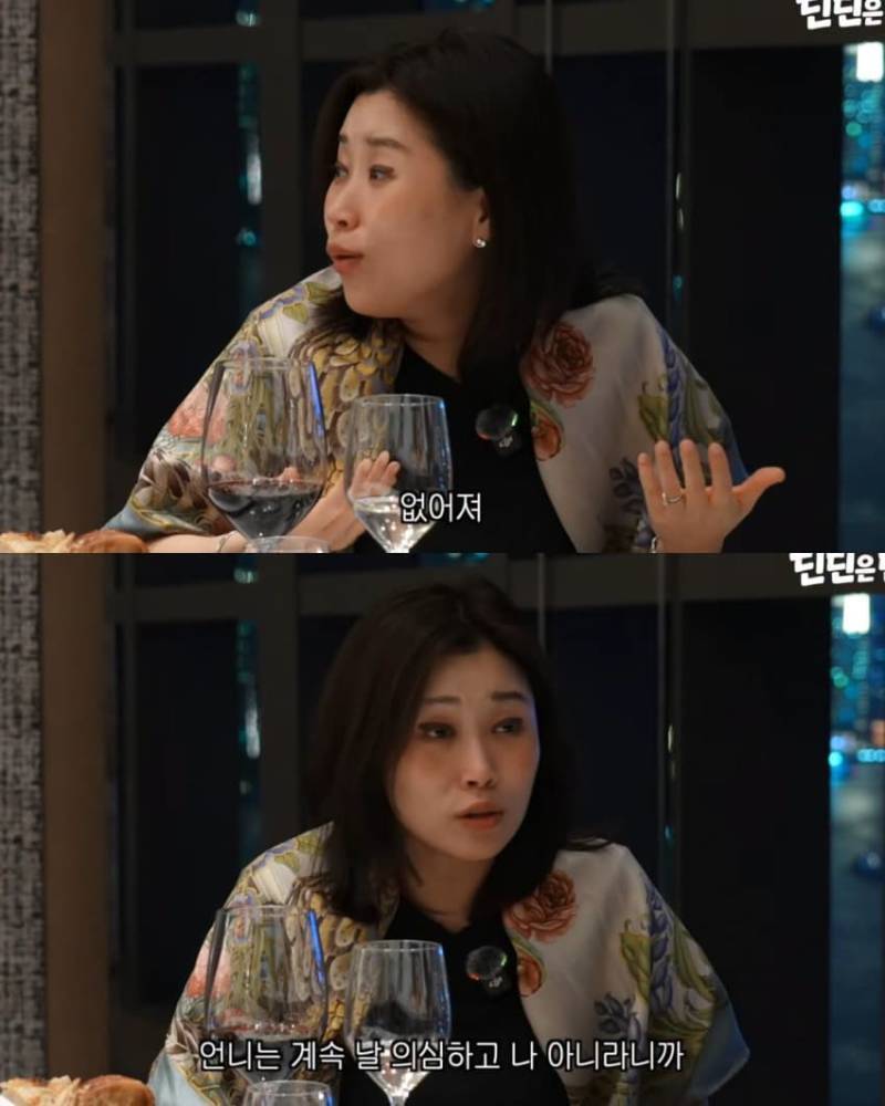 누나 악세서리를 여친 선물로 준 딘딘의 내용을 보여주는 이미지 관련 이미지 10