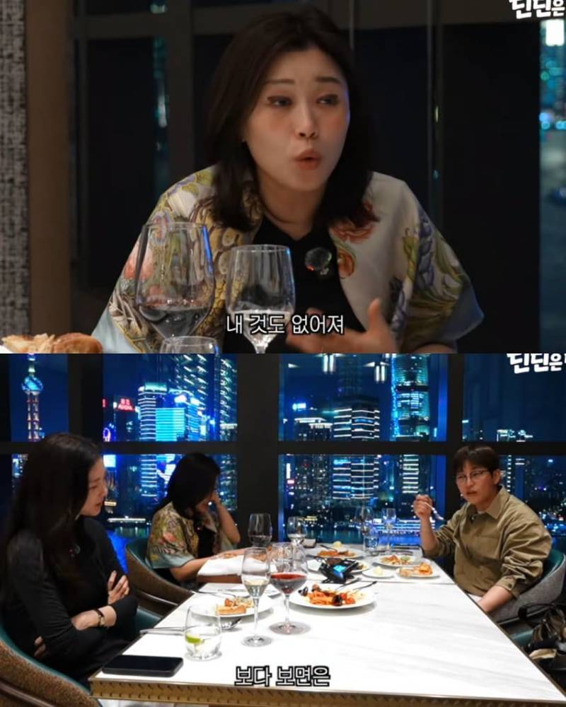 누나 악세서리를 여친 선물로 준 딘딘의 내용을 보여주는 이미지 관련 이미지 11