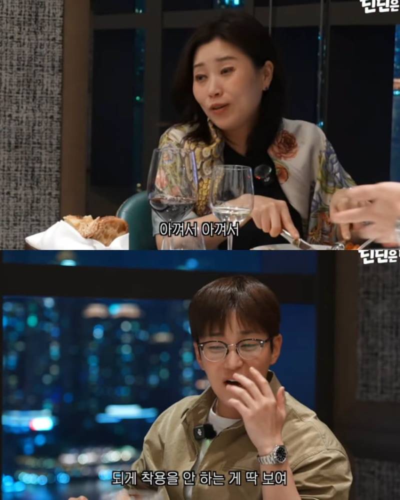 누나 악세서리를 여친 선물로 준 딘딘의 내용을 보여주는 이미지 관련 이미지 13