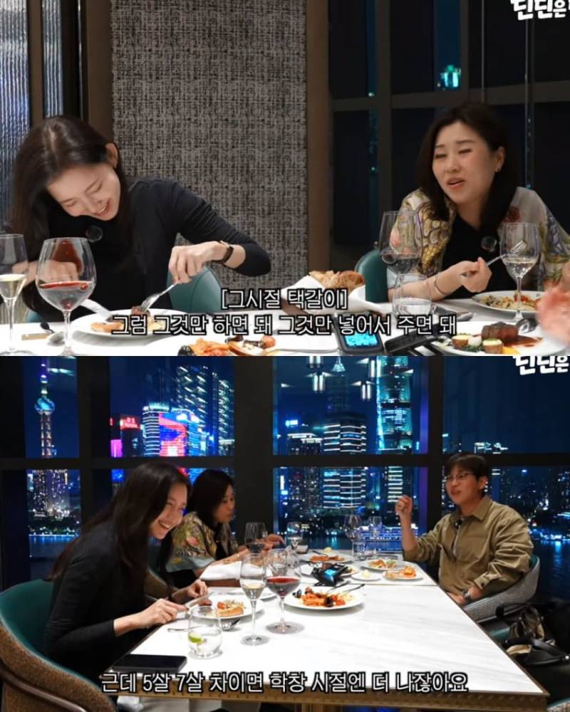 누나 악세서리를 여친 선물로 준 딘딘의 내용을 보여주는 이미지 관련 이미지 15