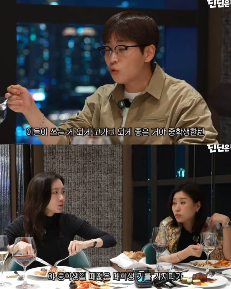 누나 악세서리를 여친 선물로 준 딘딘의 내용을 보여주는 이미지 관련 이미지 16