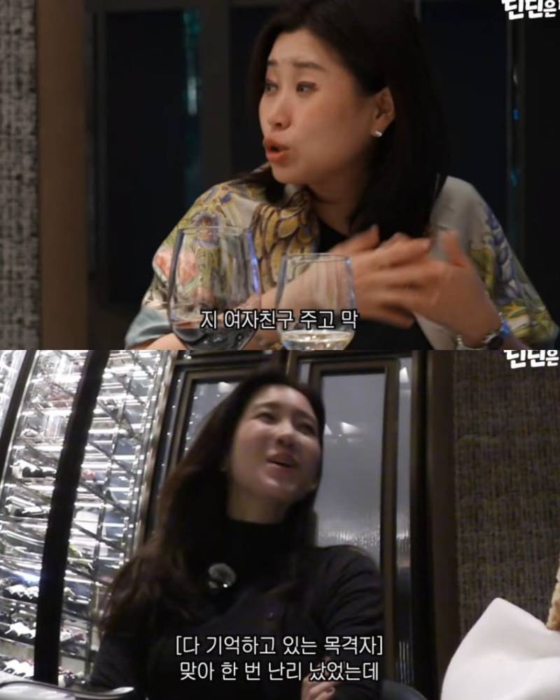 누나 악세서리를 여친 선물로 준 딘딘의 내용을 보여주는 이미지 관련 이미지 3