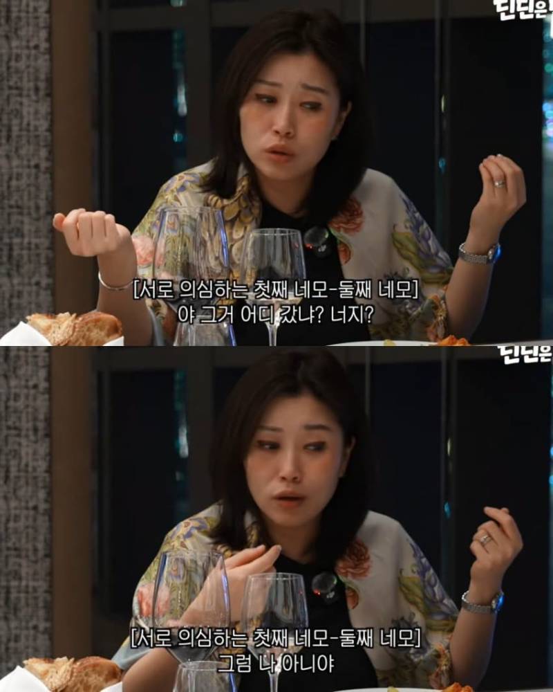 누나 악세서리를 여친 선물로 준 딘딘의 내용을 보여주는 이미지 관련 이미지 4