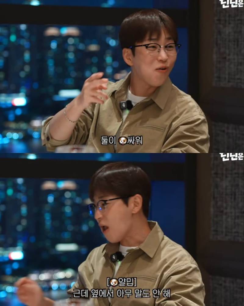 누나 악세서리를 여친 선물로 준 딘딘의 내용을 보여주는 이미지 관련 이미지 5