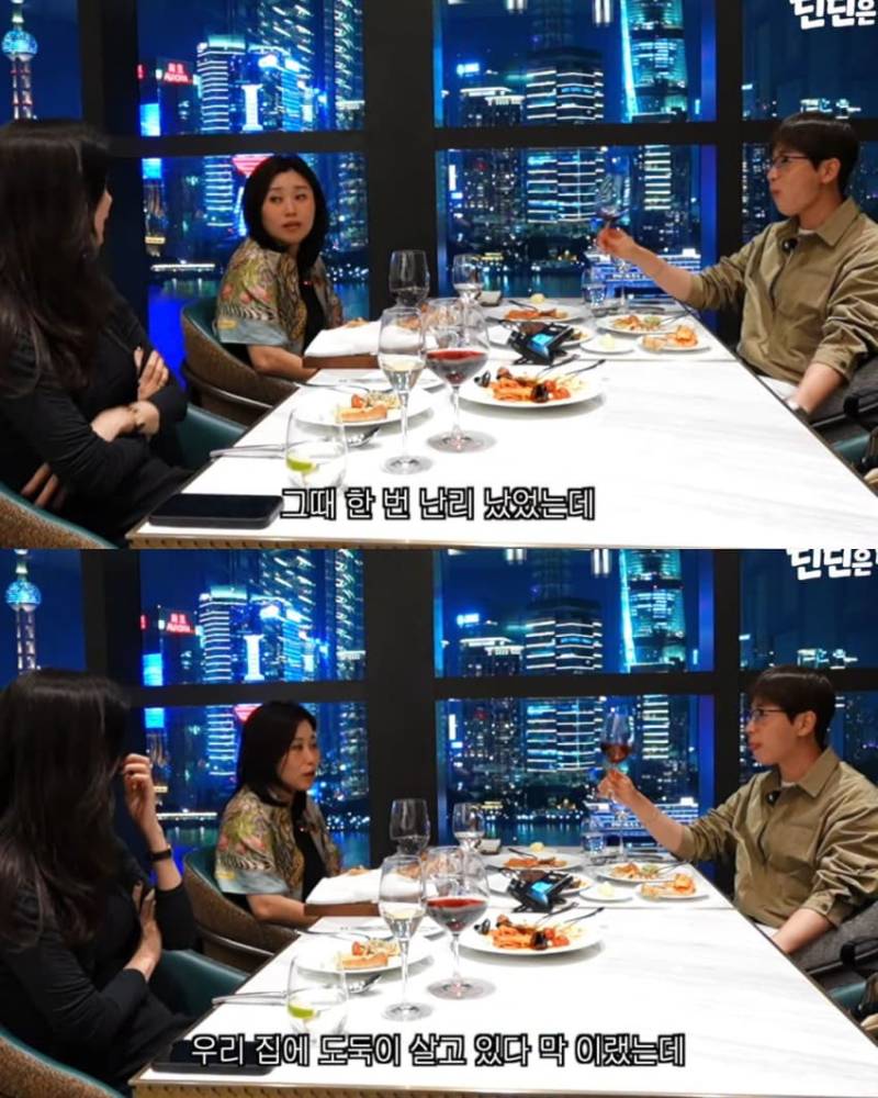누나 악세서리를 여친 선물로 준 딘딘의 내용을 보여주는 이미지 관련 이미지 6