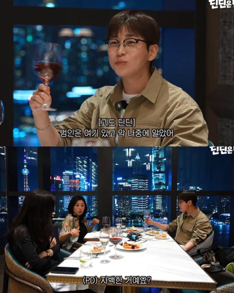 누나 악세서리를 여친 선물로 준 딘딘의 내용을 보여주는 이미지 관련 이미지 7