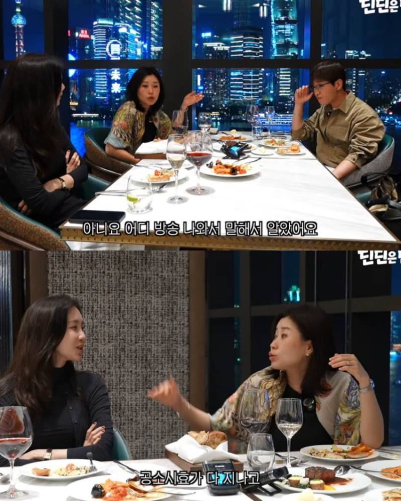 누나 악세서리를 여친 선물로 준 딘딘의 내용을 보여주는 이미지 관련 이미지 8