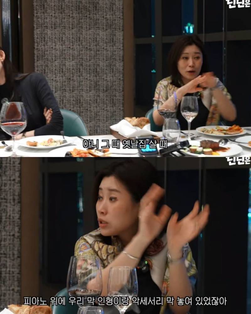 누나 악세서리를 여친 선물로 준 딘딘의 내용을 보여주는 이미지 관련 이미지 9