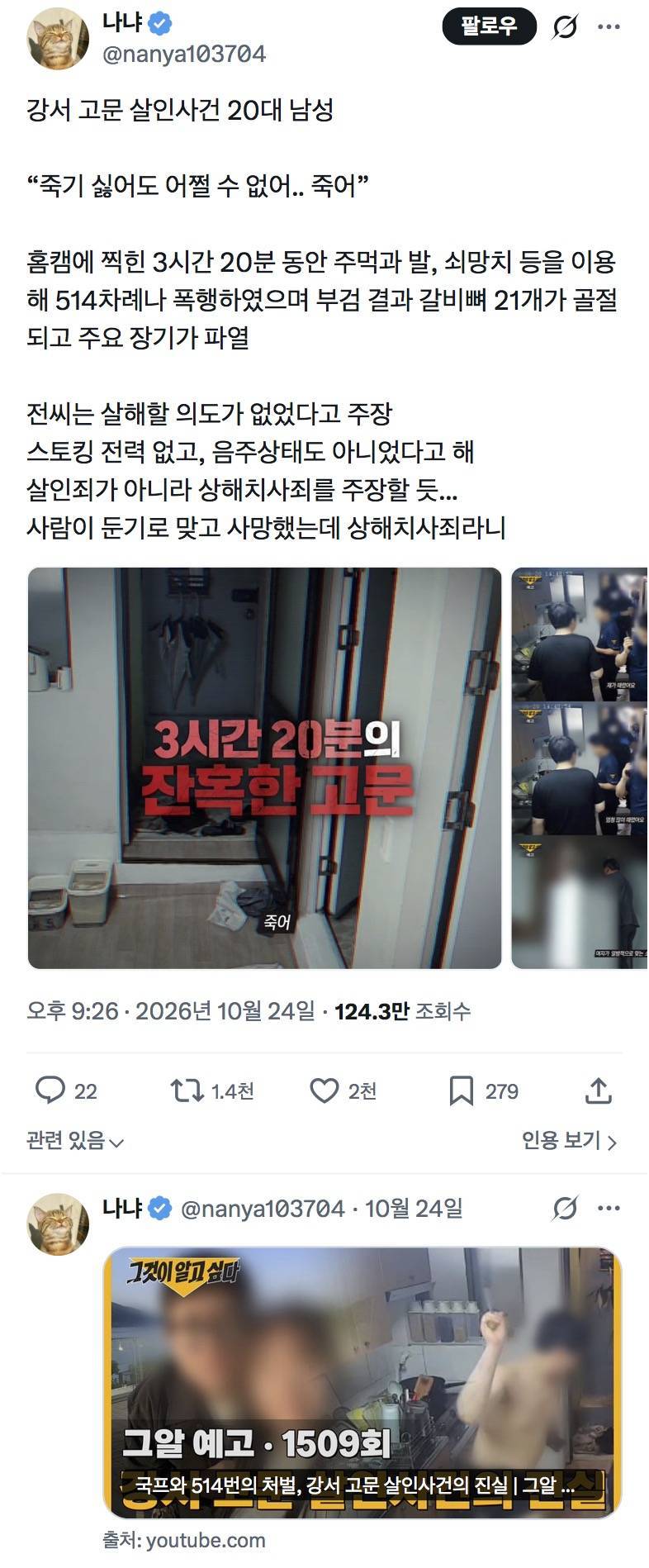 난 이게 우리나라를 잘 보여주는거라고 생각함의 내용을 보여주는 이미지