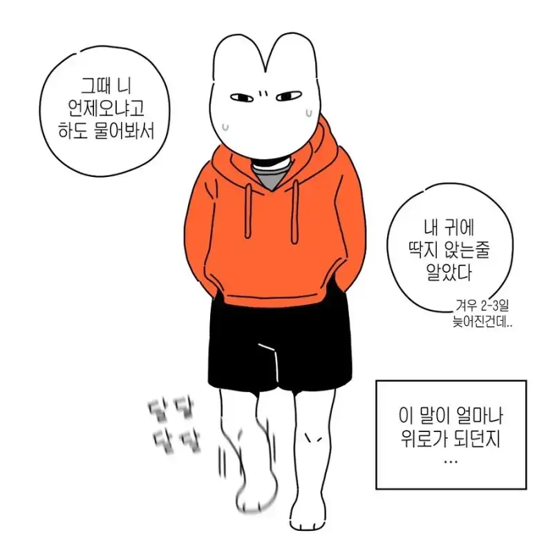 16살 차이 남매의 현실의 내용을 보여주는 이미지 관련 이미지 11