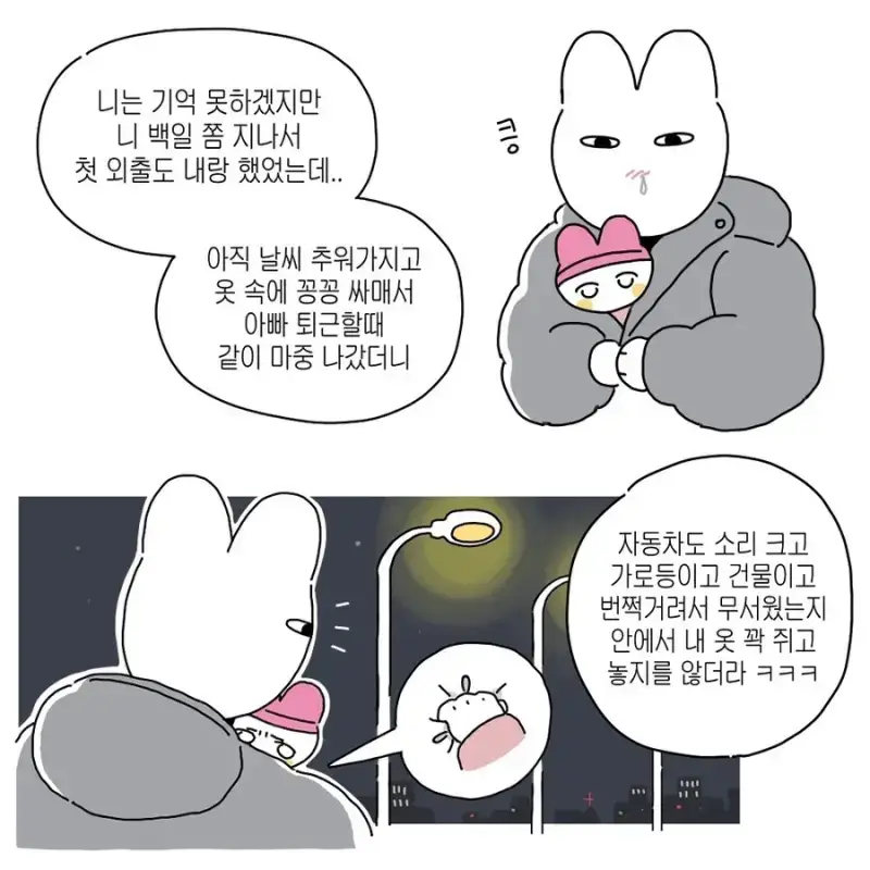 16살 차이 남매의 현실의 내용을 보여주는 이미지 관련 이미지 5