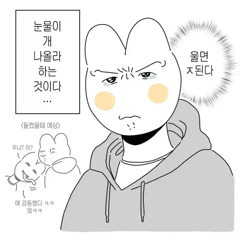 16살 차이 남매의 현실의 내용을 보여주는 이미지 관련 이미지 7